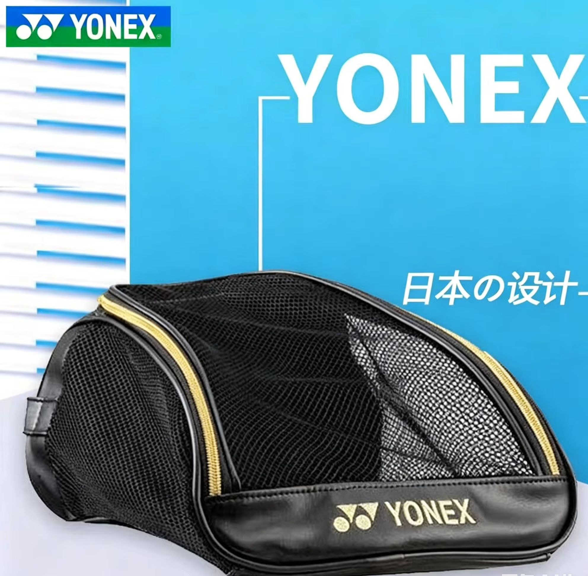 Badminton Match - YONEX İşlemeli Logolu Fileli Nefes Alabilen