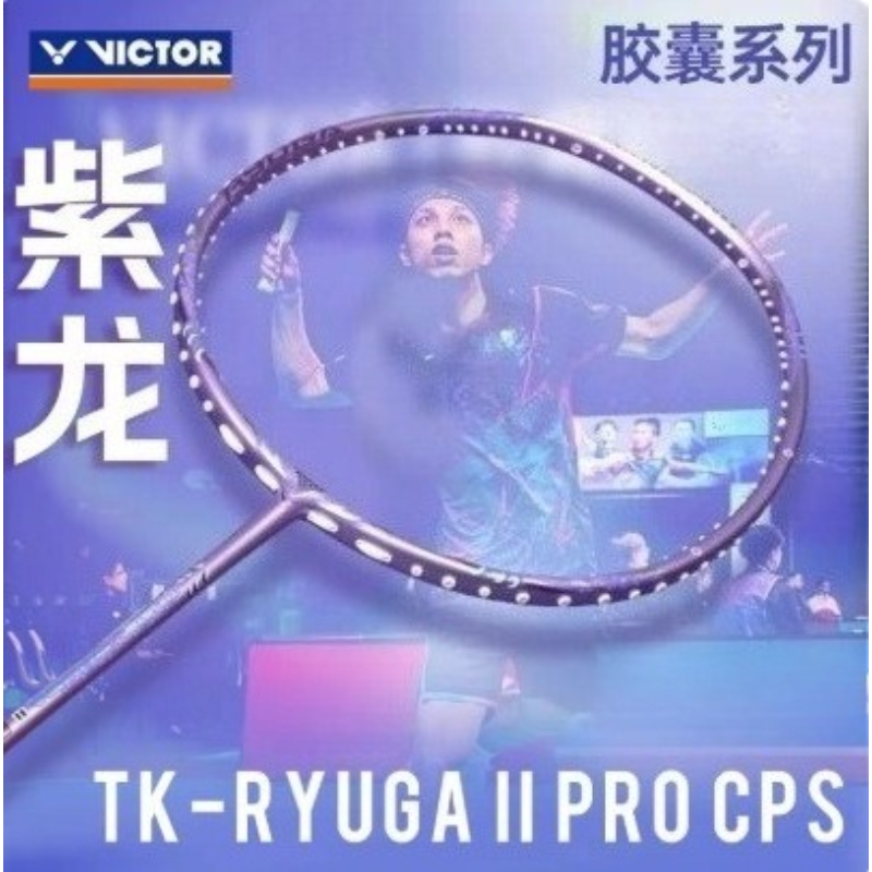 Badminton Victor - Yeni Victory Dragon Fang Blade 1.