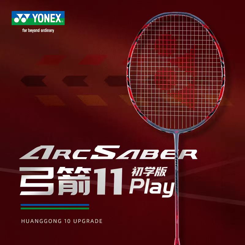 Yonex Racket Carbon - YONEX Bow Sword Serisi ARCSABER 11