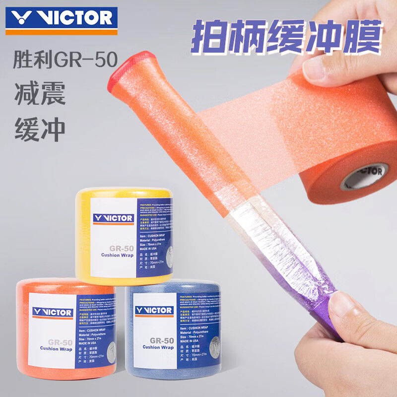 Badminton Victor - Yeni Victor Badminton Raketi YY Tampon