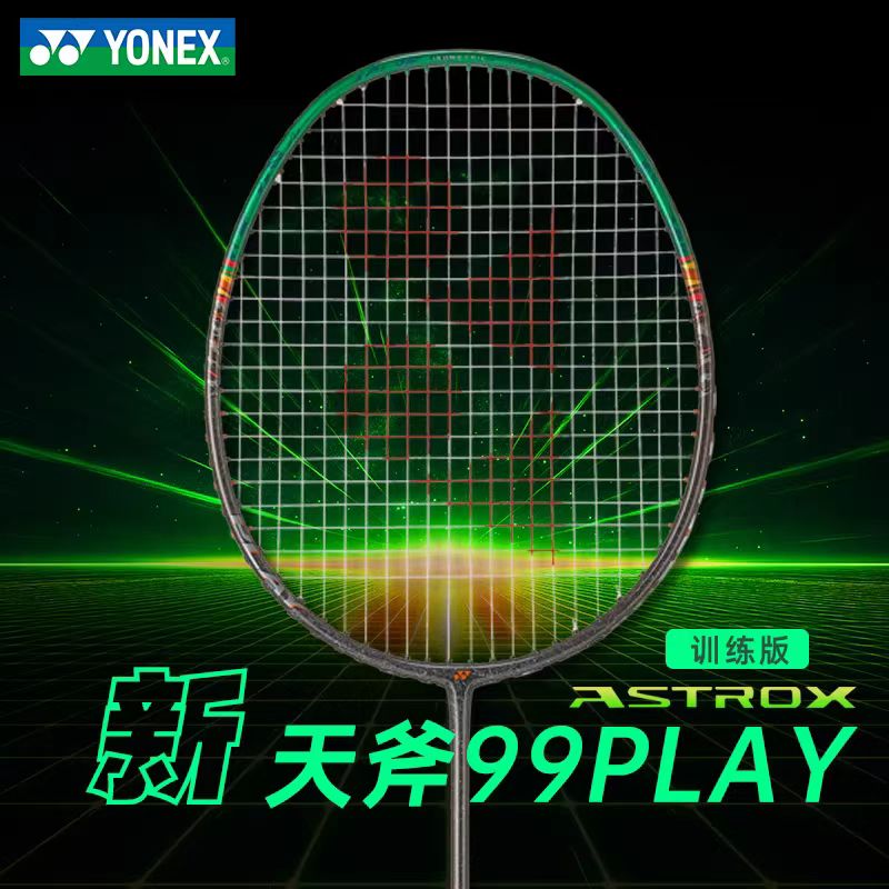 Yonex Racket Carbon - YONEX ASTROX 99 PLAY Astrox Serisi