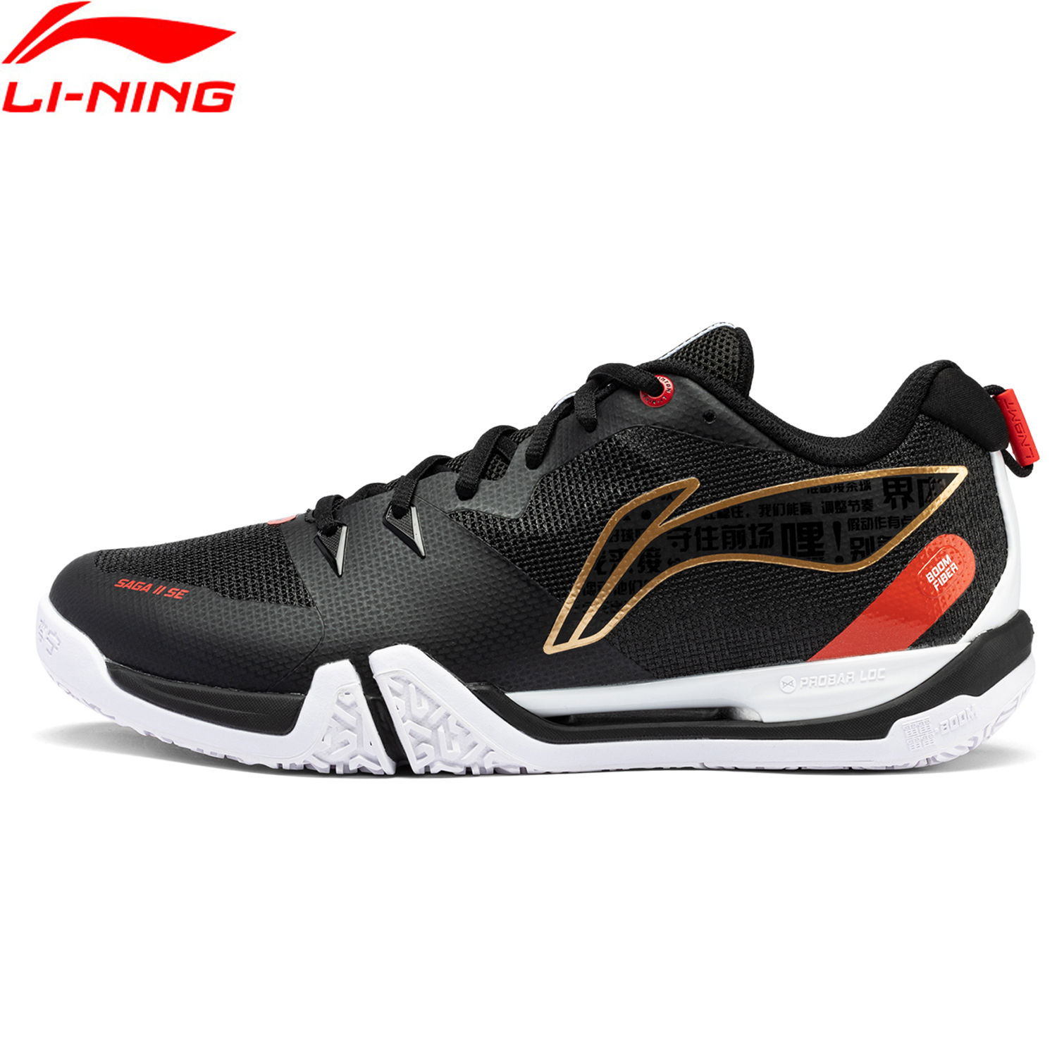 Li-Ning Unisex SAGA 2 SE Badmi - Badminton Victor incelemesi ve fiyatı