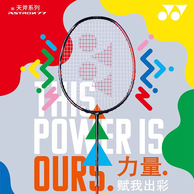YONEX Astrox Serisi ASTROX 77  - Yonex Racket Carbon incelemesi ve fiyatı